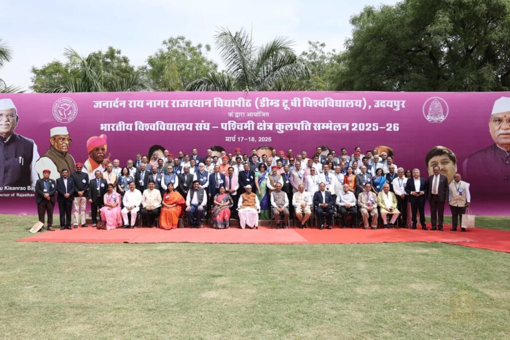 AIU वेस्ट जोन वाइस चांसलर्स सम्मेलन का भव्य शुभारंभ